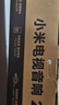 小米電視音響2.1 條形回音壁 Soundbar 家庭影院內(nèi)置低音炮無(wú)線藍(lán)牙5.4音響 家用客廳音箱 NFC快速配對(duì) 曬單實(shí)拍圖