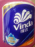 維達(dá)   VINDA維達(dá) VINDA超韌有芯卷紙140g4層加厚不易破衛(wèi)生紙巾廁紙 超韌卷紙140g藍(lán)色經(jīng)典-1卷 曬單實(shí)拍圖