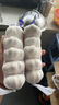 源頭【邳州出口級大蒜】新鮮紫皮大蒜新干蒜超大果網(wǎng)兜精美小包裝 超大果3顆網(wǎng)兜裝（2份） 曬單實拍圖