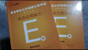中公事業(yè)編e類2025事業(yè)單位E類醫(yī)療衛(wèi)生類考試用書真題試卷：職業(yè)能力傾向測驗和綜合應(yīng)用能力山西上海南安徽湖北貴州廣西湖南遼寧江西甘肅吉林山西天津重慶等青海黑龍云南江陜西內(nèi)蒙古事業(yè)單位考試用書2025 曬單實拍圖