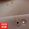 項(xiàng)鏈高級感女輕奢小眾設(shè)計(jì)ins冷淡風(fēng)鎖骨鏈雙面四葉草可水洗吊墜 金色 四葉花項(xiàng)鏈 A0292 曬單實(shí)拍圖