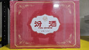 汾酒 黃蓋玻汾 將軍汾清香型白酒55度950ml*4瓶禮盒裝隨機(jī)發(fā)貨 曬單實(shí)拍圖