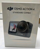 大疆【國家補貼】DJI Osmo Action 4靈眸運動相機摩托車山地公路騎行潛水防抖戶外vlog便攜式4k旅游 曬單實拍圖