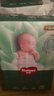 好奇（Huggies）【新品】小森林pro深睡大師紙尿褲M(mǎn)46(6-11kg)尿不濕夏季超薄 曬單實(shí)拍圖