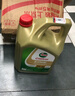 嘉實(shí)多（Castrol）保養(yǎng)單次卡 含機(jī)油機(jī)濾工時(shí) 極護(hù) A3/B4 SP 5W-40 4L 亞太版 曬單實(shí)拍圖
