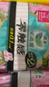 樂而雅（laurier）零觸感特薄 日夜組合衛(wèi)生巾姨媽巾迷你衛(wèi)生巾 夜用40cm【4包16片】 曬單實(shí)拍圖