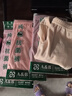 AB【4條】女薄款中腰純棉抗菌中老年大碼三角褲  4條淺色搭配 XXL 曬單實(shí)拍圖