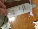 無印良品（MUJI）敏感肌用基礎(chǔ)補(bǔ)水乳液 保濕護(hù)膚 牛奶瓶 高保濕型 200ml 曬單實拍圖