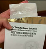蒂佳婷（Dr.Jart）【重磅新品】膠肽大白針次拋5支 抗皺緊致修護 淡紋 生日禮物女 曬單實拍圖