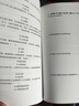 粉筆教資考試資料2025下半年教師資格證考試用書(shū)教材歷年真題中小學(xué)初高中小學(xué)教資高中 高中英語(yǔ)全套9本 曬單實(shí)拍圖