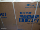 海爾（Haier）凈省電 2匹省電節(jié)能客廳立式柜機(jī)空調(diào) KFR-50LW/E1-1 家電國家補(bǔ)貼20% 以舊換新 曬單實(shí)拍圖
