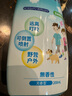 安速驅(qū)蚊液 基孔肯雅熱 防蚊噴霧200ml 驅(qū)蚊6小時 驅(qū)蚊神器 無香型 曬單實(shí)拍圖