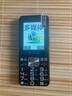天語(yǔ)（K-TOUCH）T2老年人手機(jī)4G全網(wǎng)通超長(zhǎng)待機(jī)直板按鍵大字體大聲音大屏學(xué)生專用備用功能機(jī)易操作老人機(jī)  黑色 曬單實(shí)拍圖