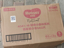 好奇（Huggies）心鉆裝小森林紙尿褲M50片(6-11kg)中號(hào)尿不濕透氣夏季超薄 曬單實(shí)拍圖