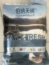 伯納天純鴨肉梨凍干三拼全價(jià)狗糧10kg/20斤 曬單實(shí)拍圖