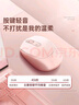SUOYING【TOP榜第一名】無線鼠標(biāo)藍(lán)牙靜音可充電辦公無限聲筆記本電腦平板游戲適用小米華為榮耀聯(lián)想蘋果 頂配【升級靈敏調(diào)節(jié)丨可充電丨靜音按鍵丨藍(lán)牙三?！糠?適用華為蘋果小米惠普華碩聯(lián)想榮耀macb 曬單實拍圖