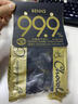 貝納絲BENNS【逆天苦】99.9%黑巧純可可脂 200g 零糖健身能量補充休閑零食  曬單實拍圖
