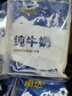 南達(dá)新疆南達(dá)全脂純牛奶 利樂(lè)枕 硬袋裝 整箱裝 營(yíng)養(yǎng)早餐奶 200ml*20袋 曬單實(shí)拍圖