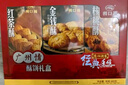廣州酒家 天天向上禮盒900g 9味廣州特產(chǎn)廣式餅干酥餅休閑零食福利團(tuán)購(gòu)禮 曬單實(shí)拍圖