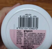 貝親（Pigeon）嬰兒玉米舒緩爽身粉 桃葉精華 50g HA23 曬單實拍圖
