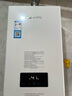 能率（NORITZ）13升燃?xì)鉄崴魈烊粴狻炯译妵已a(bǔ)貼15%】全屋恒溫巡航  下置風(fēng)機(jī) 13EA2FEX【金榜認(rèn)證】防凍* 曬單實(shí)拍圖