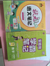 2025秋狀元筆記 小學(xué)語文二年級(jí)上冊(cè) 人教版2年級(jí)課堂筆記知識(shí)點(diǎn)講解視頻課教材解讀隨堂學(xué)霸筆記 曬單實(shí)拍圖