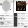 JBL C-8IC音響音箱家庭影院嵌入音響吸頂喇叭音響套裝吊頂背景音樂公共廣播功放音箱系統(tǒng) 曬單實(shí)拍圖