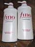 FINO芬濃 透潤美容液護發(fā)素550ml*2 發(fā)膜級滋養(yǎng)潤發(fā)乳燙染受損順滑 曬單實拍圖