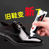鞋油黑色真皮固體皮鞋油無色保養(yǎng)擦鞋神器清潔護理鞋刷套裝通用 鞋油 2只裝【黑+白】 曬單實拍圖