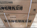 華凌空調(diào) 大1.5匹新一級能效 超省電pro變頻冷暖空調(diào)掛機(jī) KFR-35GW/N8HA1Ⅲ-P 以舊換新家電國家補(bǔ)貼 曬單實(shí)拍圖