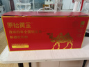 原始黃金新疆有機(jī)純駱駝奶粉300g*3罐送禮禮盒兒童中老年成人無(wú)蔗糖駝乳粉 曬單實(shí)拍圖