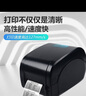 佳博（Gprinter）GP-9134T熱轉(zhuǎn)印標(biāo)簽條碼打印機(jī) 電腦USB/并口/串口版 快遞面單零售倉儲(chǔ)物流碳帶打印機(jī) 曬單實(shí)拍圖