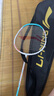 李寧（LI-NING）羽毛球拍雷霆單拍碳素復合一體耐用羽拍白藍 已穿線(xiàn) 曬單實(shí)拍圖