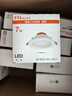 FSL 佛山照明LED筒燈嵌入式防眩吊頂用天花燈孔洞燈鋁材 全白3.5寸7W 白光6500K 曬單實拍圖