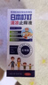 日本叮叮清涼止癢滾珠液50ml 兒童蚊蟲(chóng)叮咬速效止癢舒緩消包消腫全家適用 曬單實(shí)拍圖
