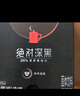 雀巢（Nestle）【代言人丁禹兮同款】絕對深黑錫蘭紅茶速溶黑咖0糖0脂*2.2g*20條 曬單實拍圖