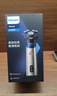 飛利浦（PHILIPS）剃須刀電動2025年新品 3系旋風PRO 男士刮胡須刀 實用生日禮物送男友老公送父親 【6D浮動刀頭丨1小時快充】銀色 曬單實拍圖