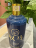權馬紅權馬八駿圖IP聯(lián)名醬香型白酒宴請禮盒  分期免息 53度 500mL 1盒 口糧酒 曬單實(shí)拍圖