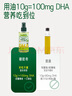 碧歐奇有機(jī)DHA核桃油110ml滴管控量營(yíng)養(yǎng)輔食用油送寶寶嬰兒食譜 曬單實(shí)拍圖