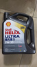 殼牌（Shell）全合成機(jī)油超凡喜力5W-30 API/SP級(jí) 4L灰殼汽車保養(yǎng)香港進(jìn)口 曬單實(shí)拍圖