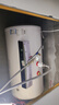 好太太億美熱水器電熱水器家用一級能效扁桶圓桶廚房衛生間淋浴器洗澡機儲水式熱水器 80L 圓桶電腦+遙控定時(shí)+出水斷電 上門(mén)安裝 曬單實(shí)拍圖