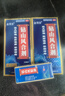[金頂皇]鉆山風(fēng)合劑 150ml 2盒裝 100%正品風(fēng)濕類(lèi)風(fēng)濕性關(guān)節炎專(zhuān)用藥膝關(guān)節疼痛膝蓋滑膜炎手指關(guān)節腫脹腱鞘炎效特 暫時(shí)緩解(腫脹+疼痛+麻木 曬單實(shí)拍圖