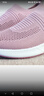 雙星八特運動(dòng)休閑鞋女士夏季透氣飛織面網(wǎng)鞋彈力套腳休閑一腳蹬037 粉色女-夏季 37 曬單實(shí)拍圖