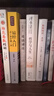 哲學(xué)與人生（修訂第10版）傅佩榮 著 以西方哲學(xué)為經(jīng) 以東方哲學(xué)為緯 拓展生命格局 判斷價(jià)值 明辨是非 東方出版社 新華正版書籍 正版正貨 新華書店 曬單實(shí)拍圖