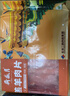 月盛齋 國產(chǎn)內(nèi)蒙原切羔羊肉卷400g/袋 冷凍 火鍋食材 中華老字號 曬單實(shí)拍圖