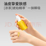 羽素 陳夢推薦 反復(fù)痘精華液祛痘男女痘肌維穩(wěn)控油屏障修護(hù)禮物 曬單實(shí)拍圖