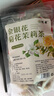 優(yōu)卓金銀花菊花茶上火清熱解去肝火的涼茶護(hù)肝茶清熱降排毒清火茶 2盒裝60袋【清火去火】 曬單實(shí)拍圖