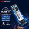 ThinkPlus聯(lián)想 512GB SSD固態(tài)硬盤 M.2 2280 (NVME協(xié)議) ST9000系列 適用筆記本/臺(tái)式機(jī) 曬單實(shí)拍圖