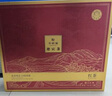 華祥苑 特級紅茶 迎賓茶葉 禮盒裝250g 曬單實(shí)拍圖