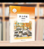 【官方正版】鄉(xiāng)土中國+紅樓夢 費孝通著精裝正版高中版學校推薦高一閱讀用書高中生課外閱讀書 曬單實拍圖